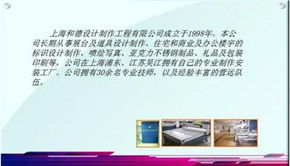廣告標(biāo)識與品牌形象設(shè)計的全方位解決方案