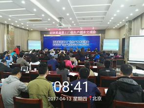 上海永通受邀參加京津冀蔬菜工廠化生產技術交流會，共話現代農業新篇章